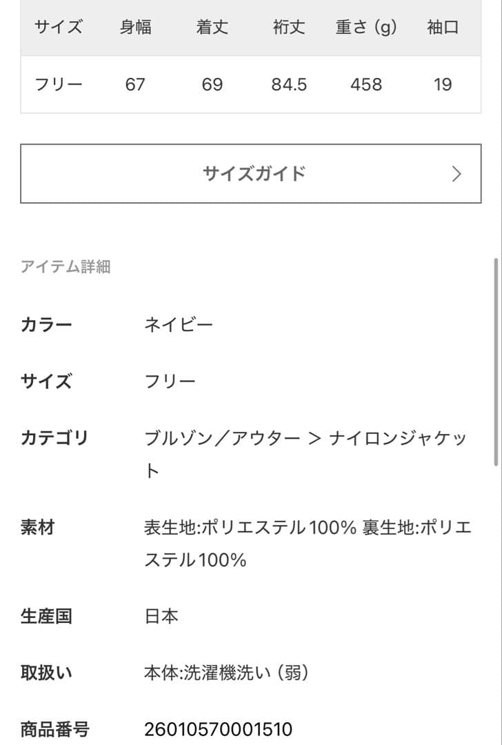 AMERICANA アメリカーナ　DOUBLE ZIP BLOUSON