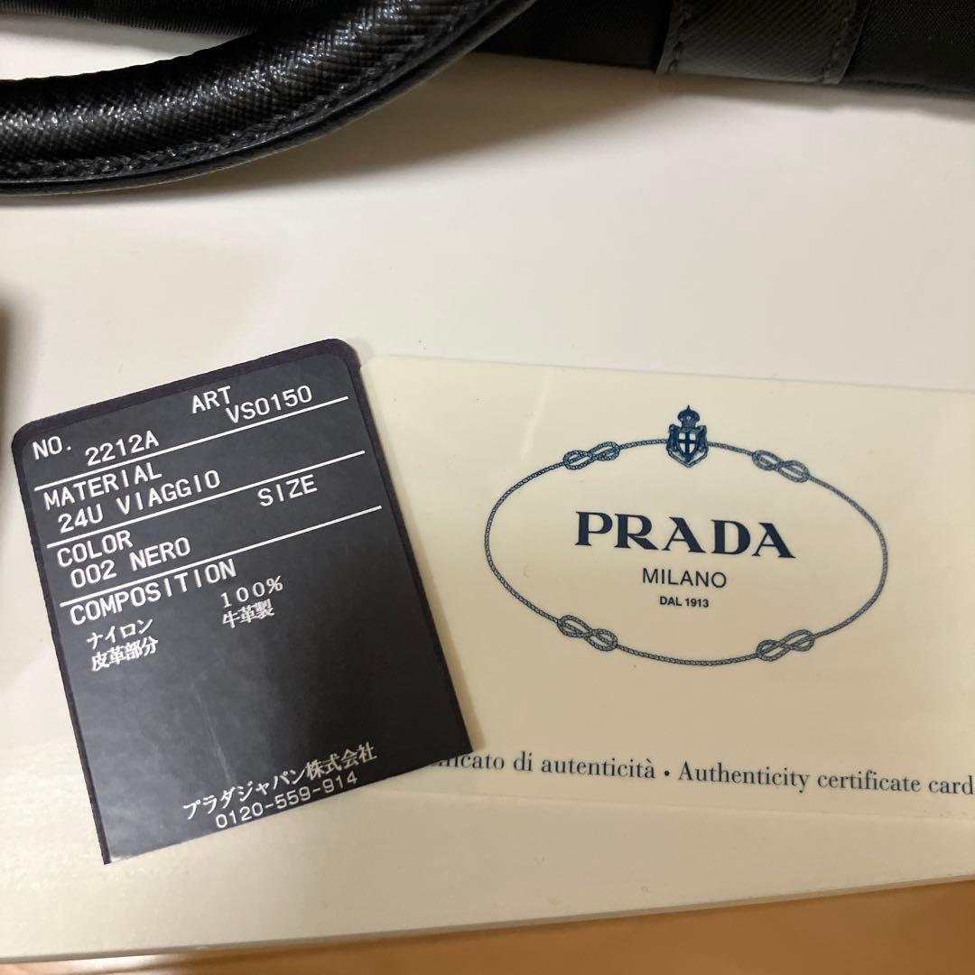 PRADA ミニボストンバッグ