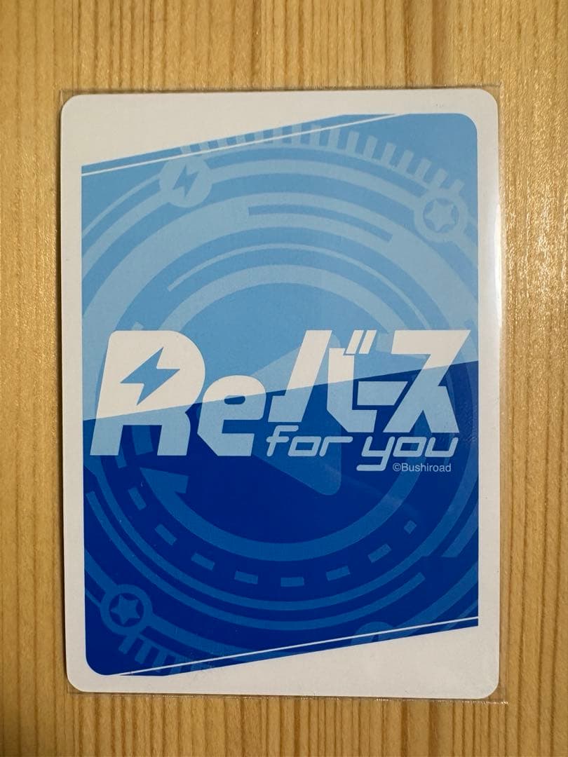 ブルーアーカイブ　reバース キサキ　sp