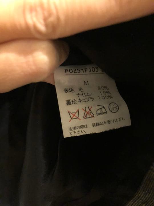 インゲボルグ スカートジャケット