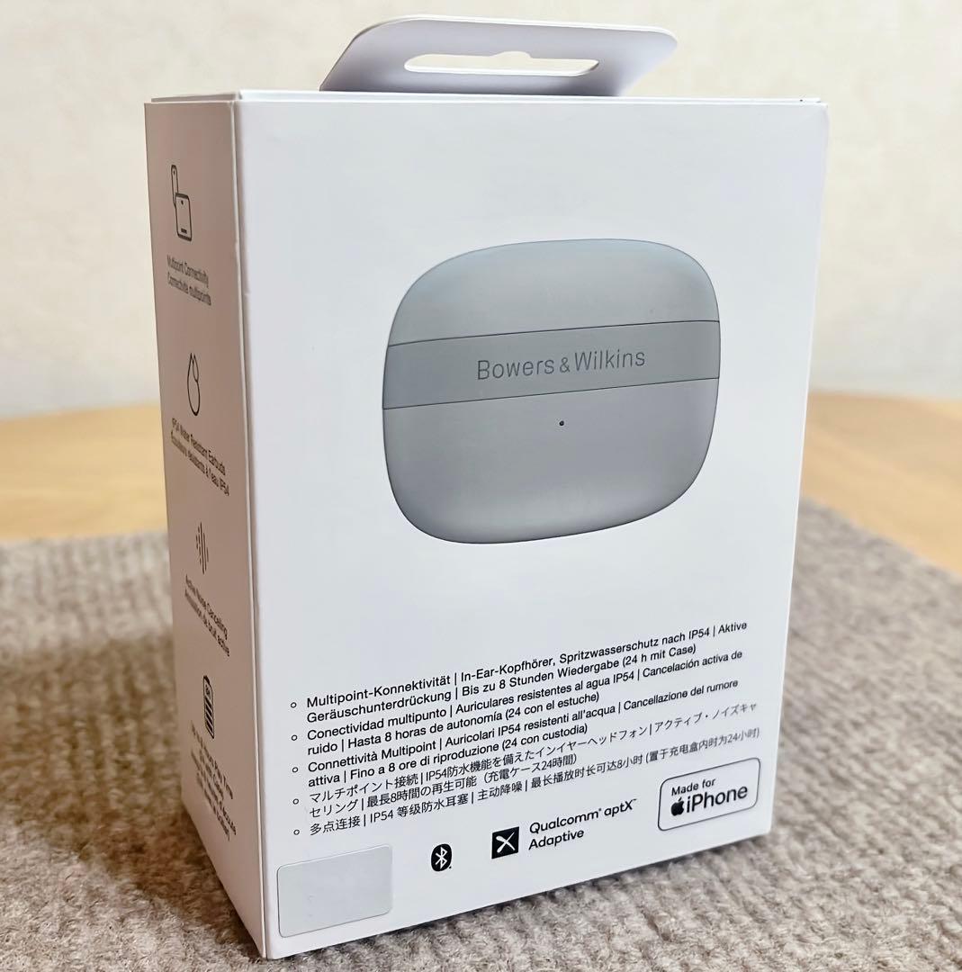 イヤホン Bowers & Wilkins Pi6 Forest Green