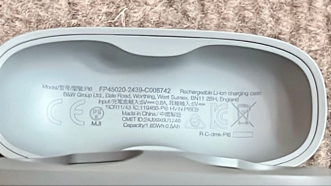 イヤホン Bowers & Wilkins Pi6 Forest Green