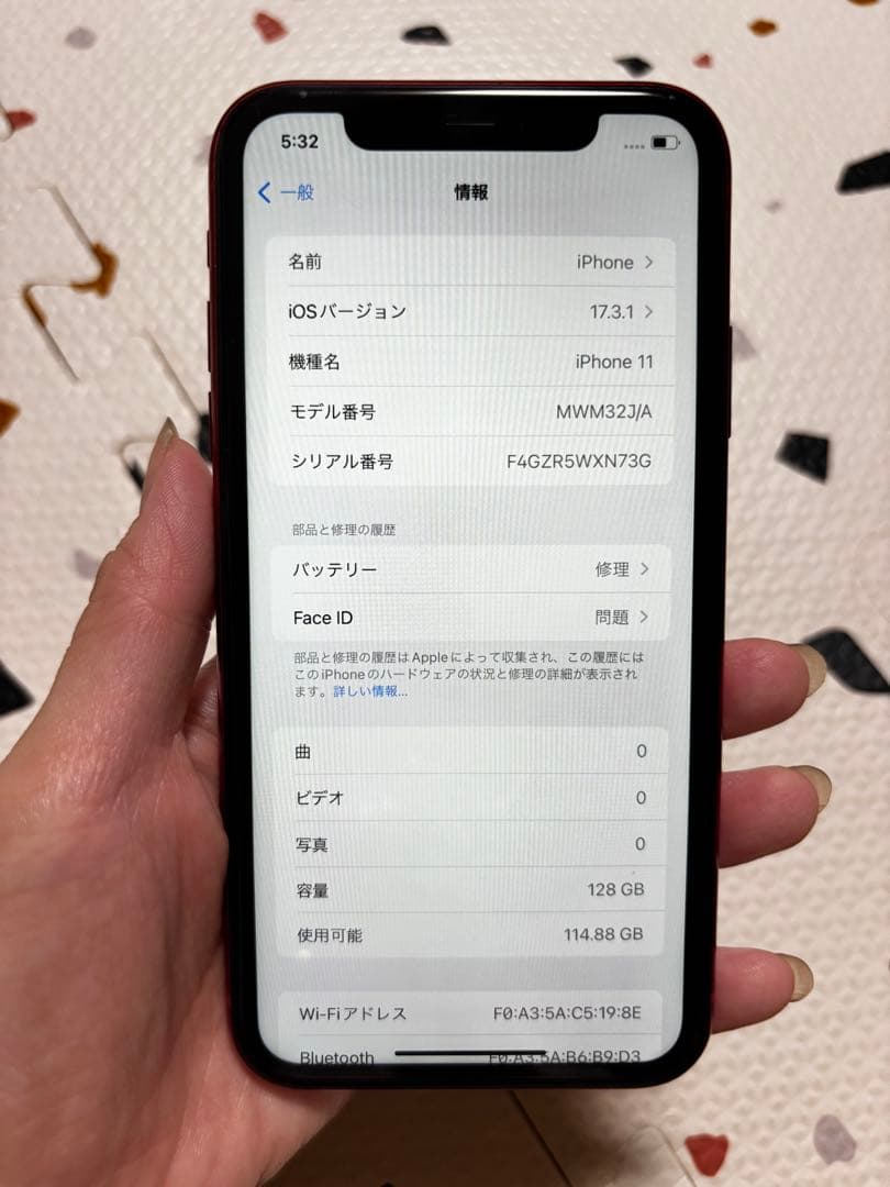 スマートフォン本体 Apple iPhone 11 (PRODUCT(RED)) 128GB