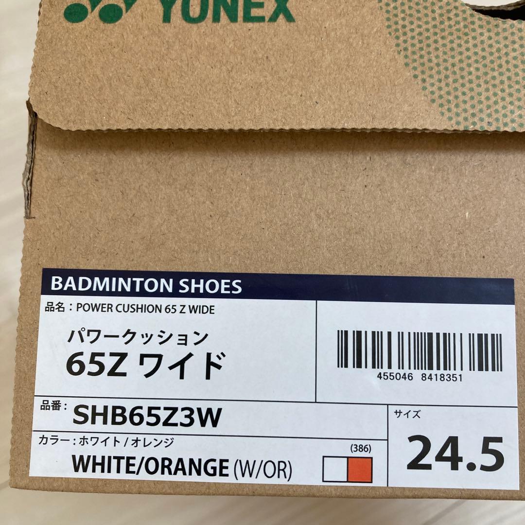 YONEX SHB65Z3W バドミントンシューズ ホワイト/オレンジ