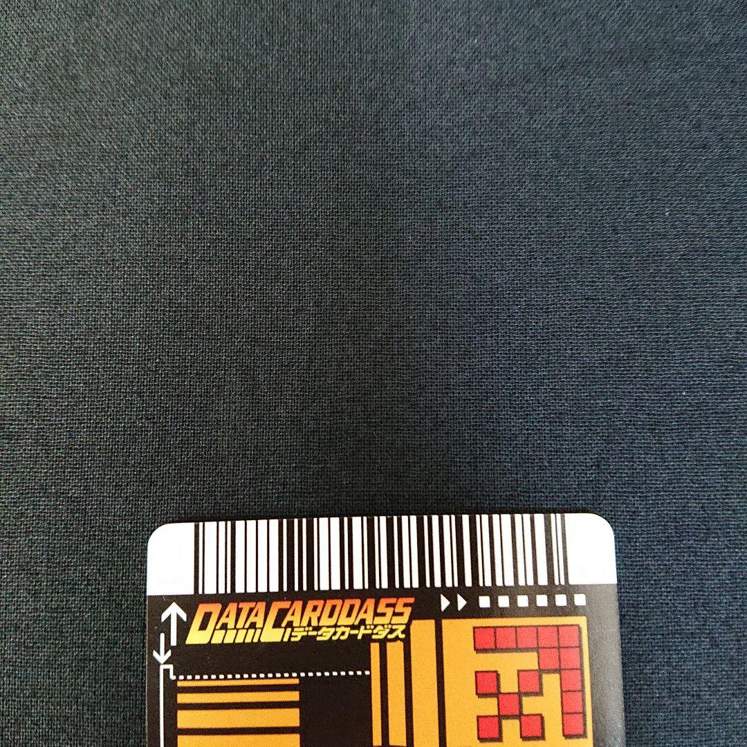 ドラゴンボール カードダス データカードダス 爆レア 003-Ⅰ カード 孫悟空