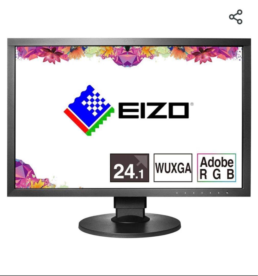 EIZO ColorEdge CS2420-Z モニター