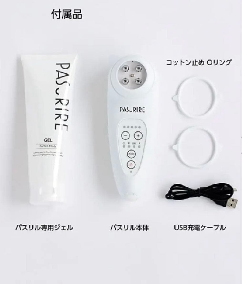 田中みなみさん愛用最新美顔器パスリル＋未開封専用ジェル１本