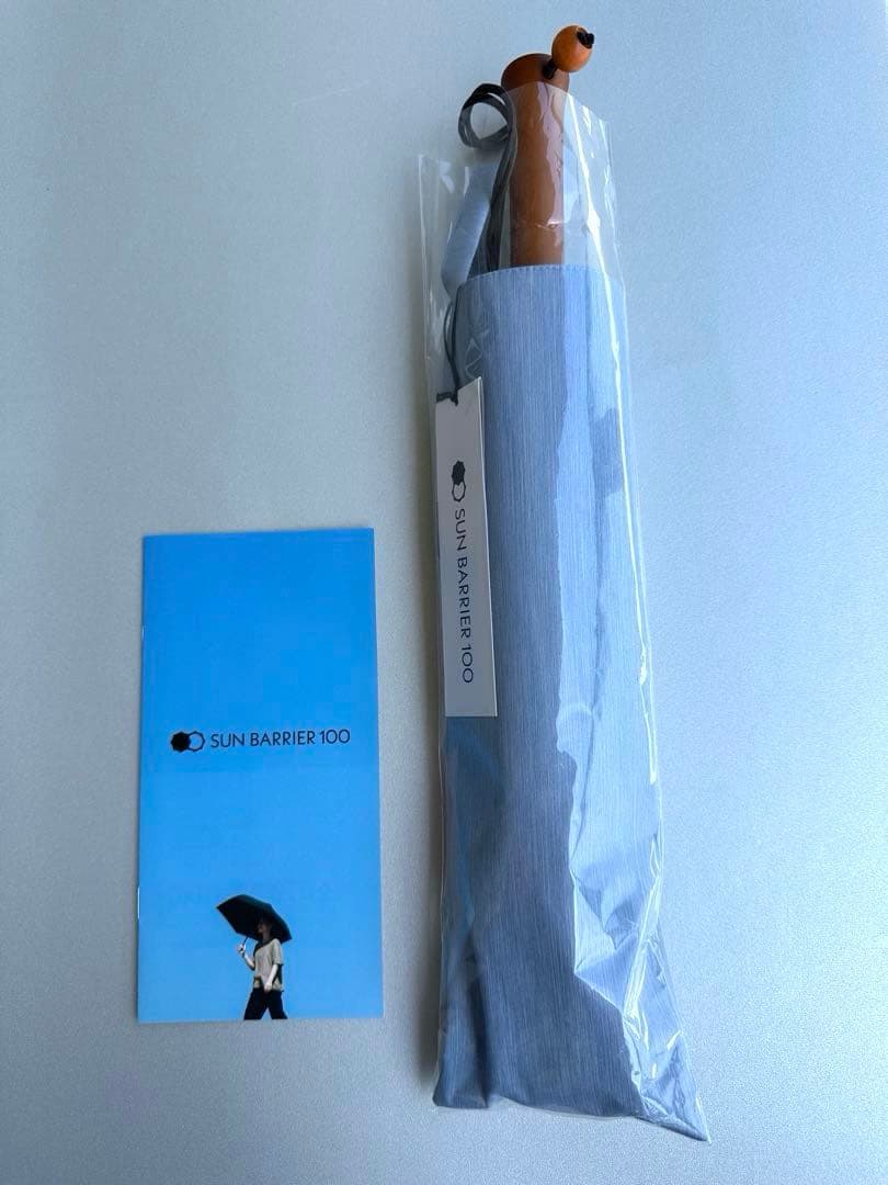 新品未使用　サンバリア100 2段折　フロスト　ブルー　完売遮光