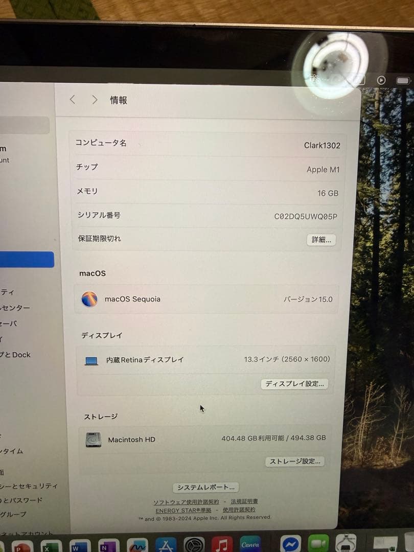 MacBook本体 MacBook Pro 2020 M1 16GB 512GB