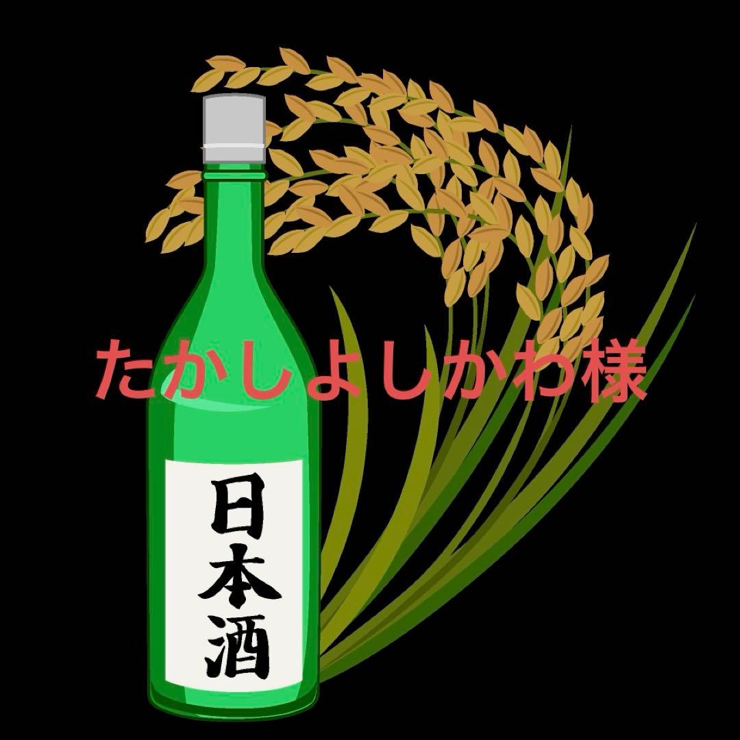 たかしよしかわ