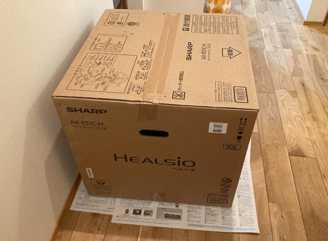 【新品】早い者勝ち_SHARP AX-RS1C-H ウォーターオーブン ヘルシオ