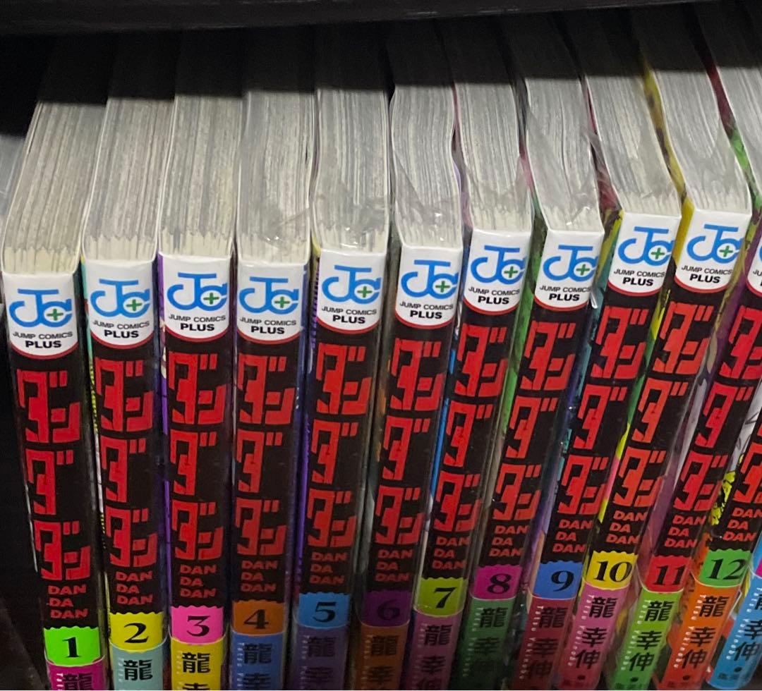 三つ子の魂百まで　ダンダダン　1〜22巻　初版