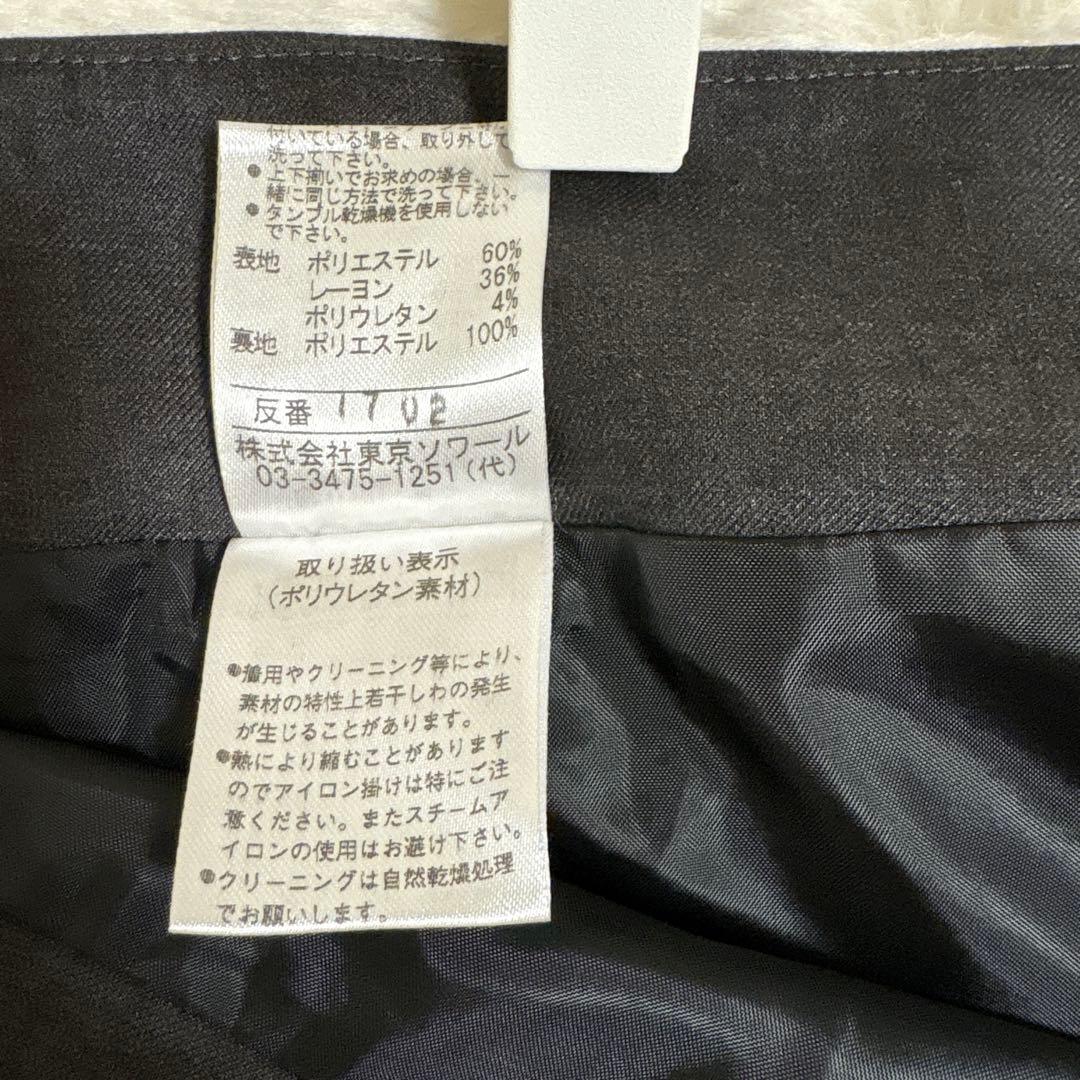 【 未使用 】東京ソワール 未使用 スーツ３点セット　17号　大きめ