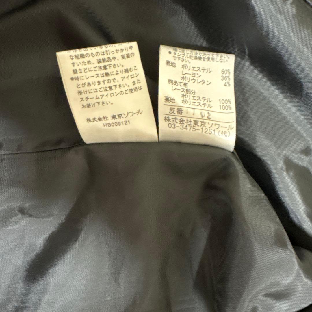 【 未使用 】東京ソワール 未使用 スーツ３点セット　17号　大きめ