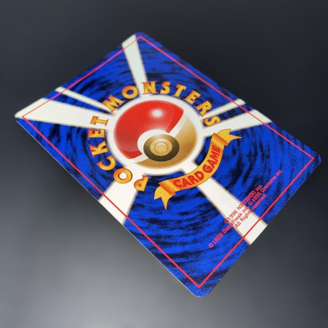 極美品　カツラのウィンディ　キラ　旧裏面