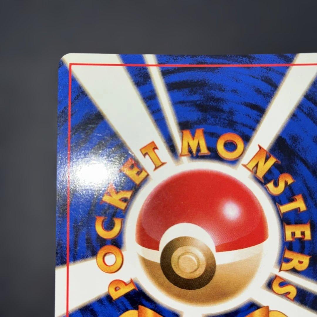 極美品　カツラのウィンディ　キラ　旧裏面