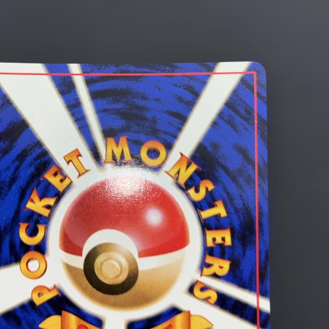 極美品　カツラのウィンディ　キラ　旧裏面