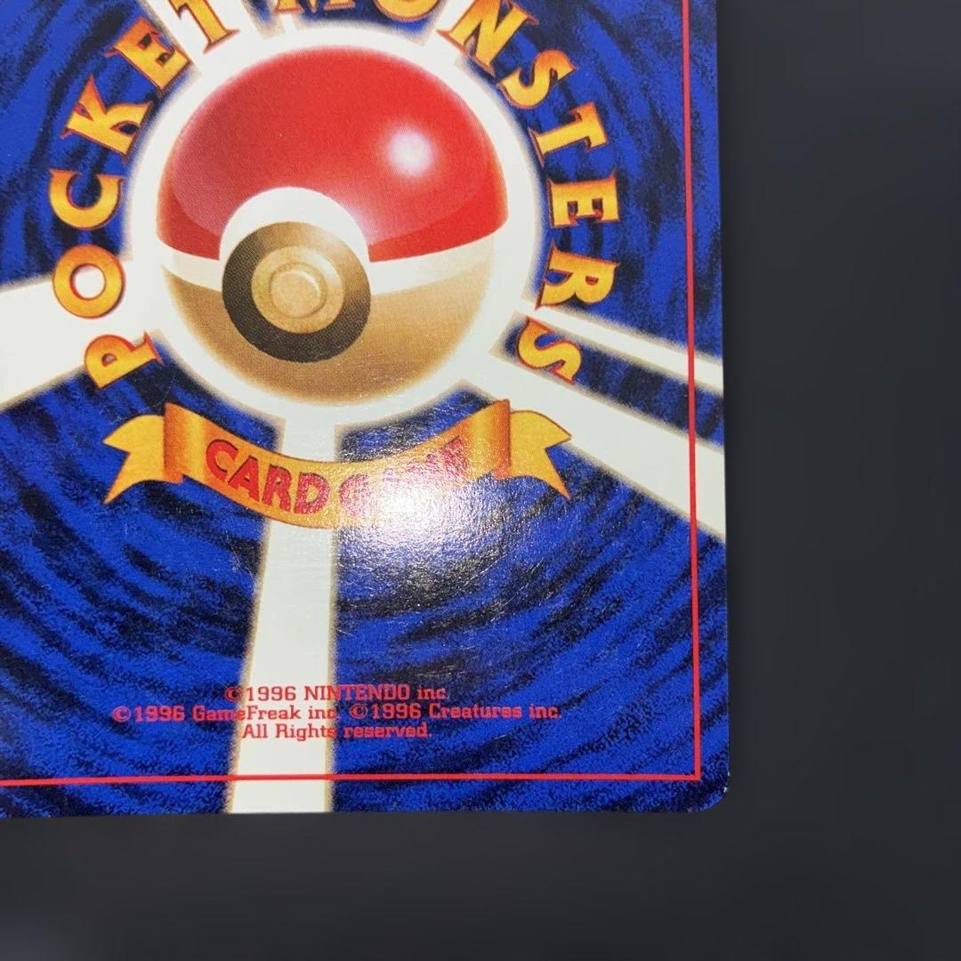 極美品　カツラのウィンディ　キラ　旧裏面