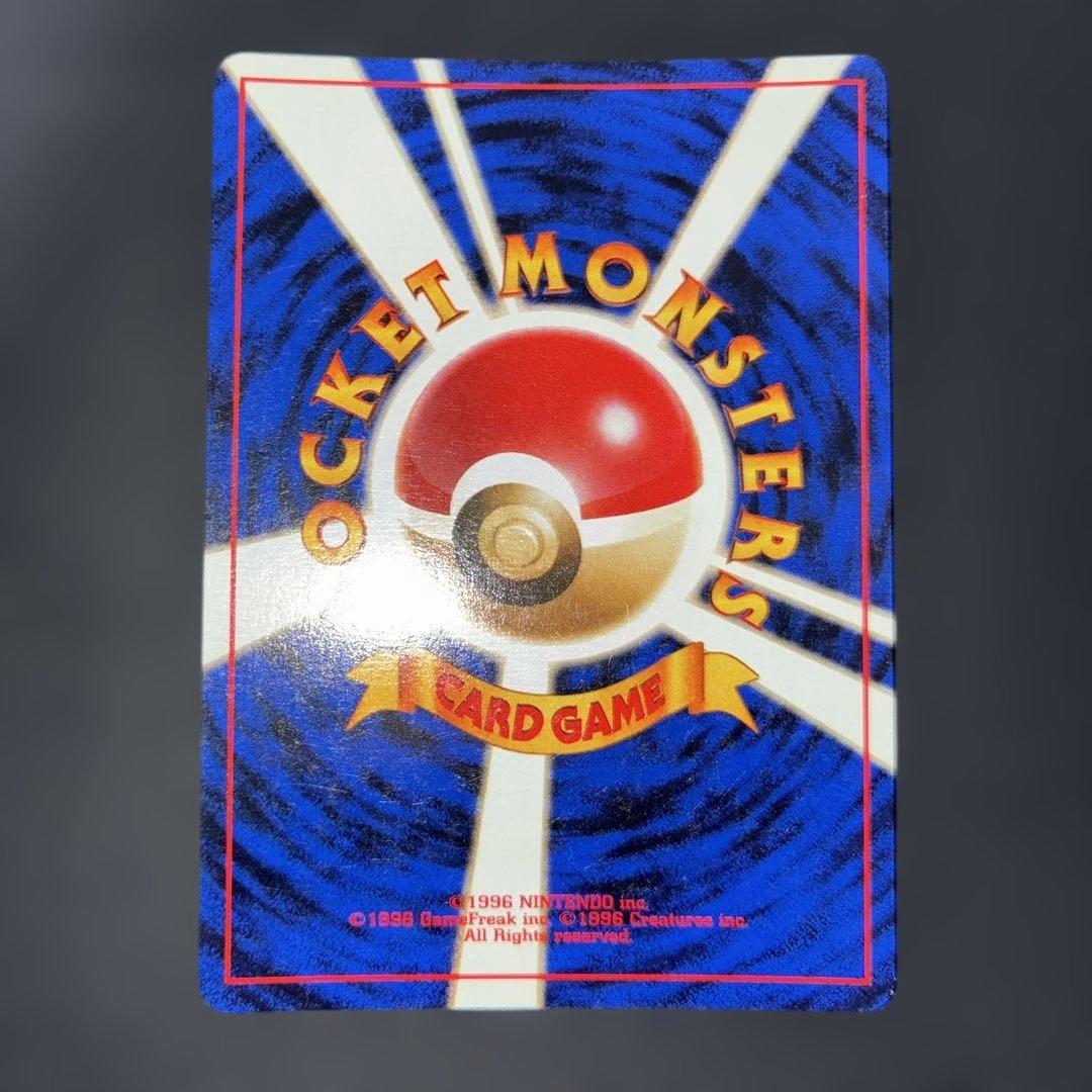 極美品　カツラのウィンディ　キラ　旧裏面