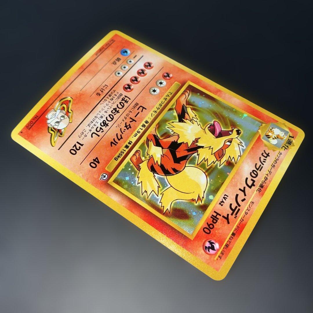 極美品　カツラのウィンディ　キラ　旧裏面