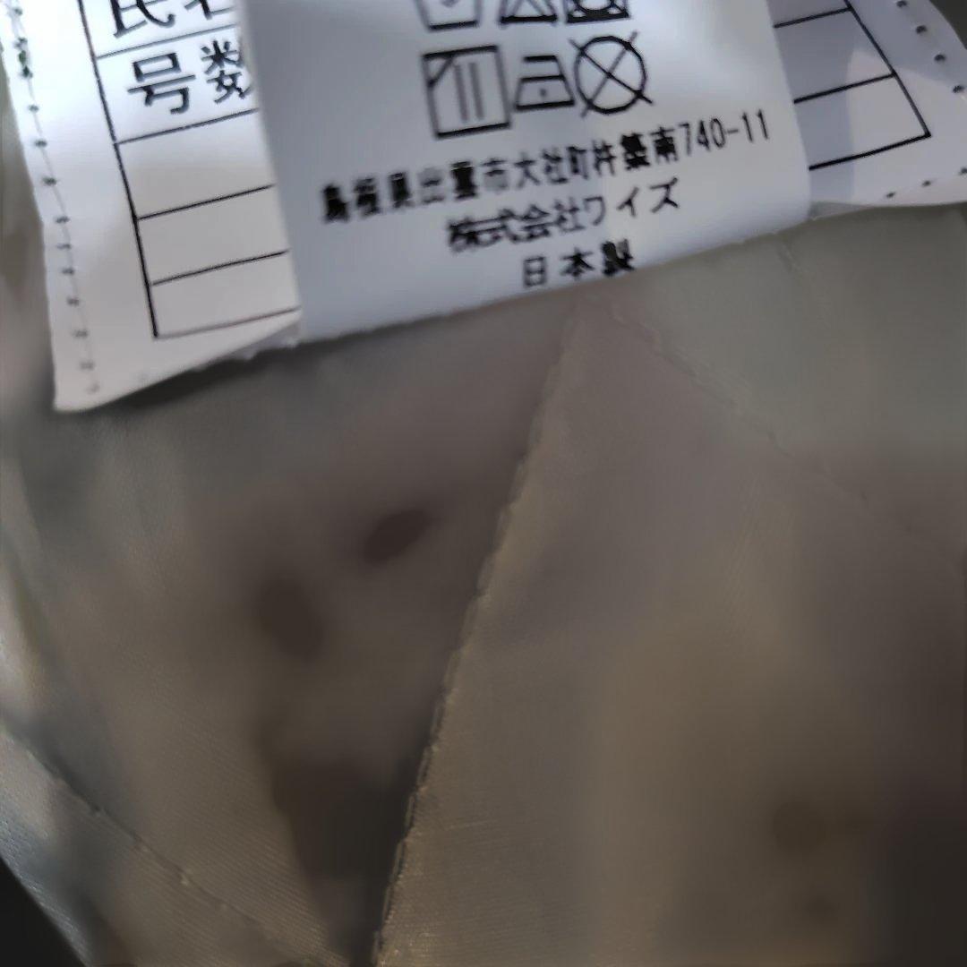 新品　ミリタリージャンパー　GSDF 陸上自衛隊　ジャケット　簡易制服　ワイズ