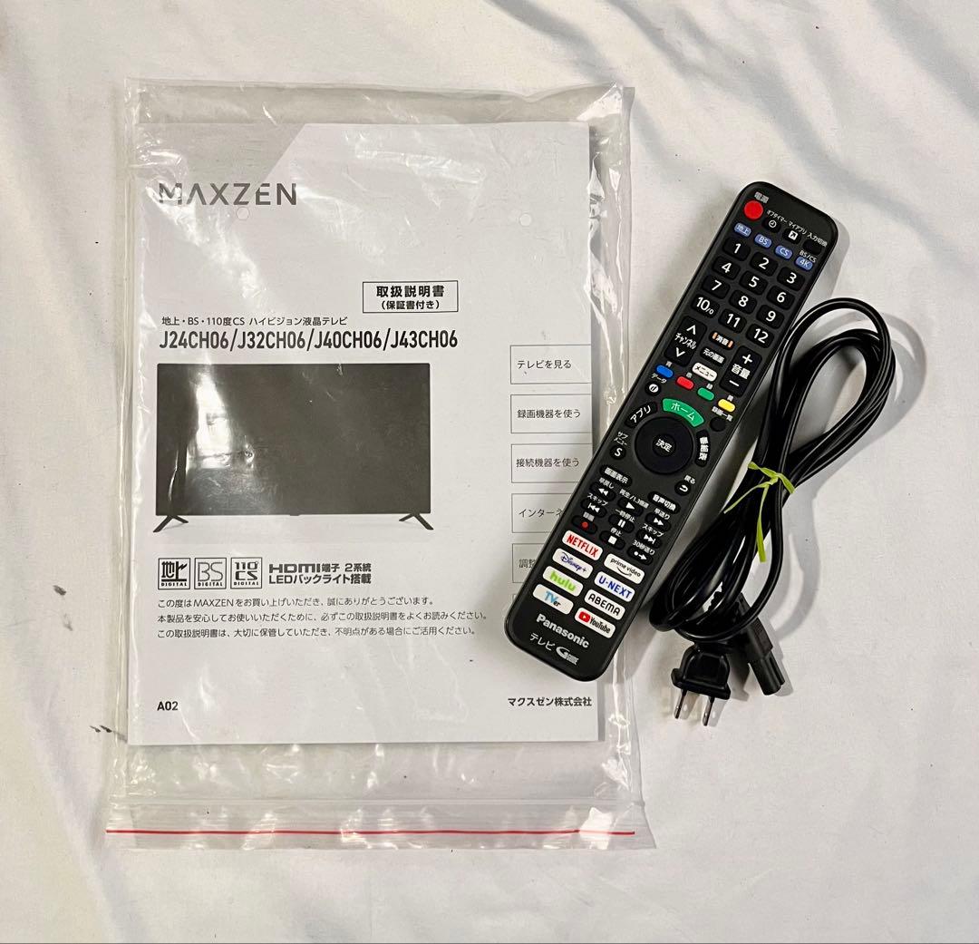 ② Panasonic ビエラTH-43LX800 43インチ液晶TV 2023