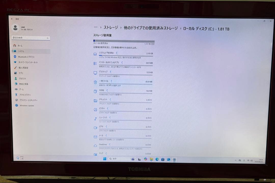REGZA D731/T7DR/一体型PC/i5/HDD2TB/Office21