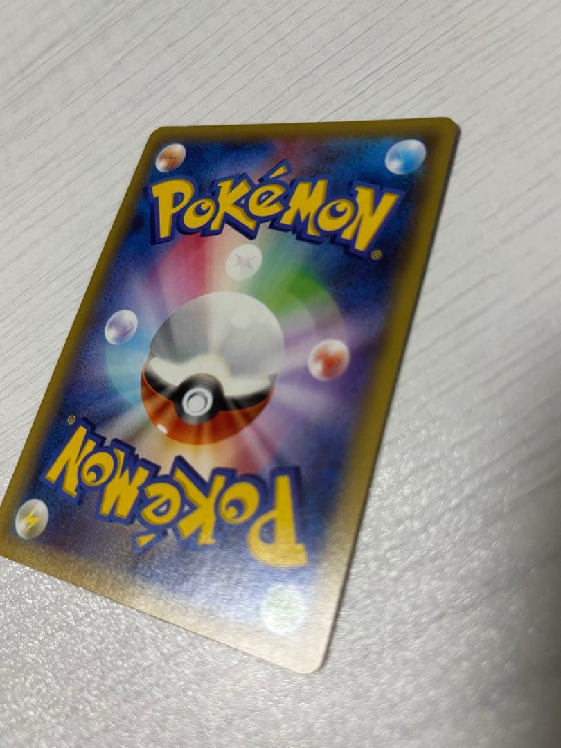 ポケモンカード　ラティオス　cp2 伝説キラコレクション　かっくう