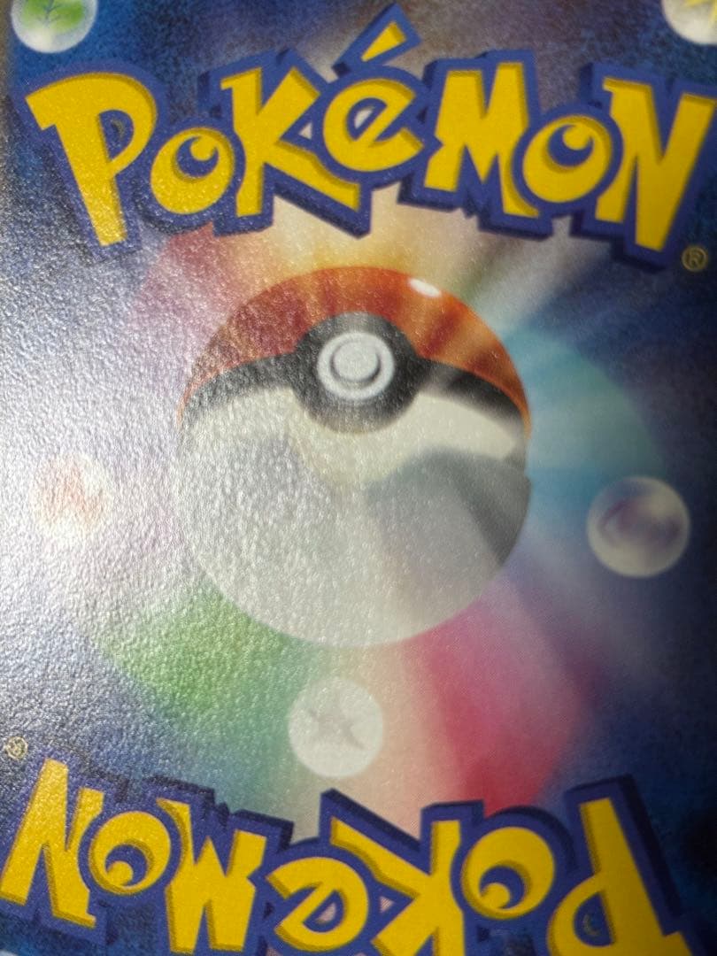 ポケモンカード　ラティオス　cp2 伝説キラコレクション　かっくう