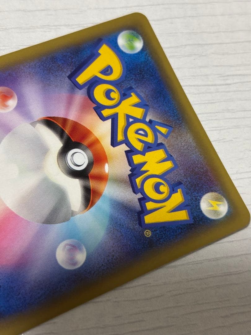 ポケモンカード　ラティオス　cp2 伝説キラコレクション　かっくう