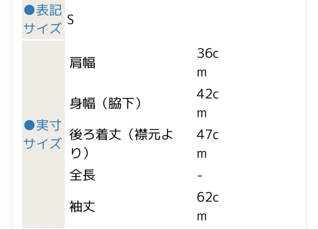 【新品タグ付き超希少✨️VivienneWestwood】 デニム ジャケット