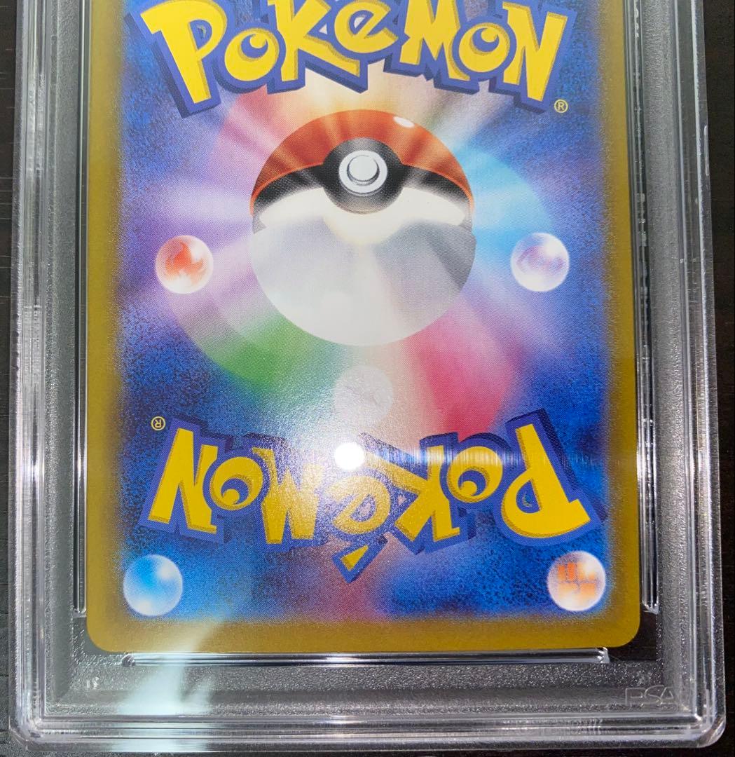 PSA10 ポップのザシアンex SAR