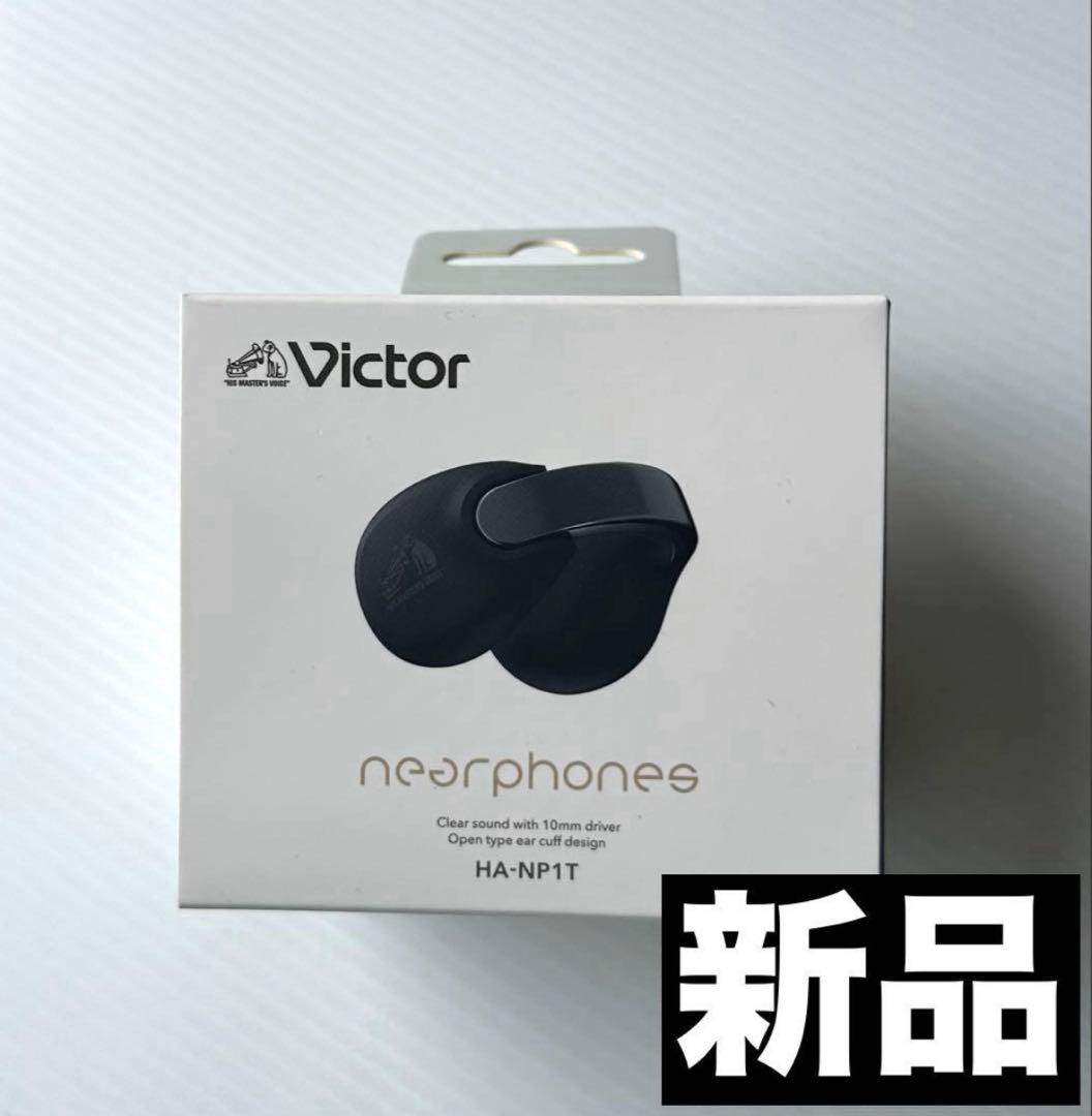 【新品】JVC ケンウッド Victor HA-NP1T-B ブラック色