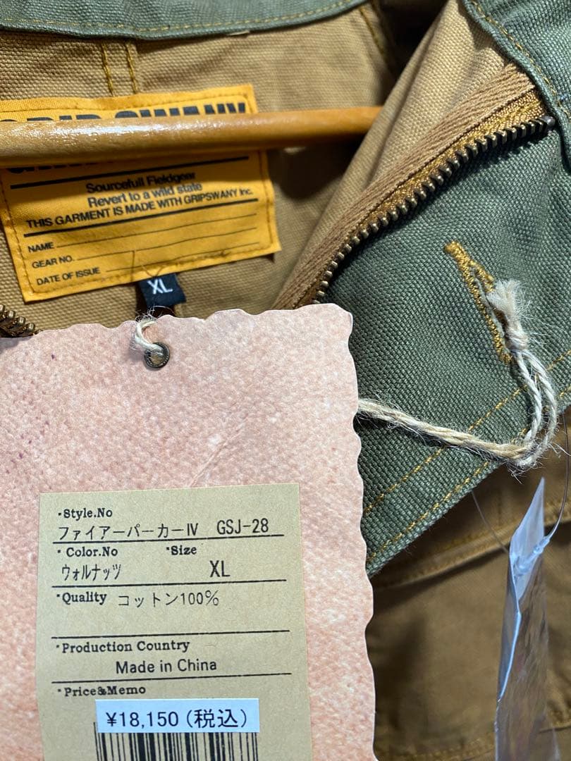 グリップスワニー XLサイズ　ファイアーパーカーIV GSJ-28