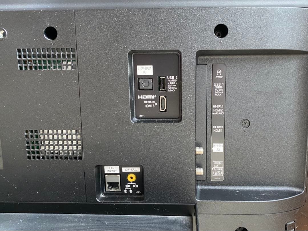 【BARAKO】美品2022年製パナソニック4K液晶テレビ