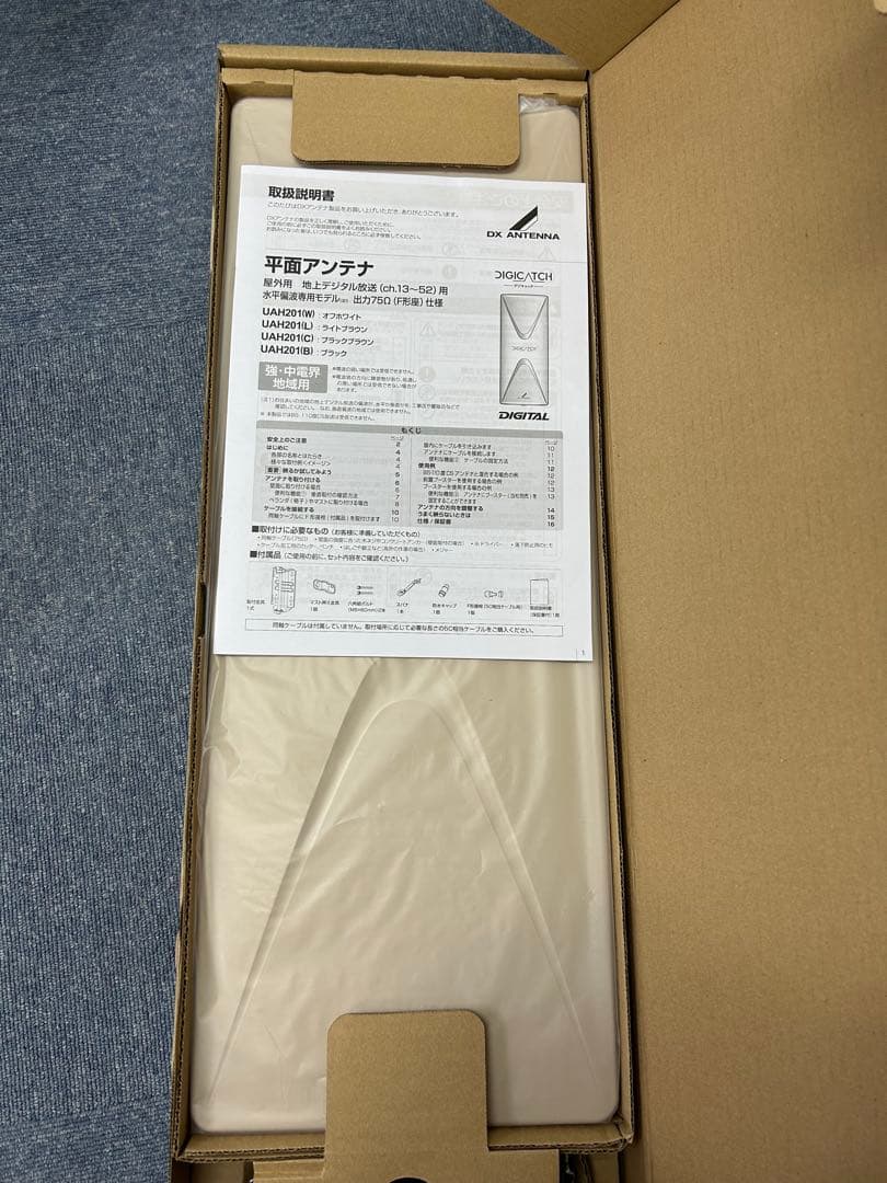 kochani20素子白1黒2L1Bs1