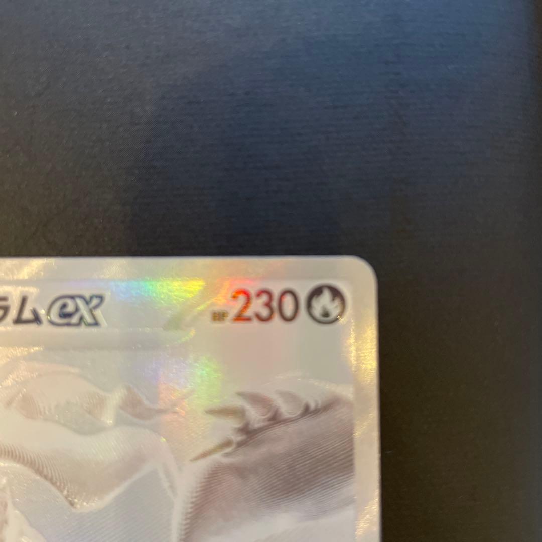 レシラムex bwr ポケモンカード