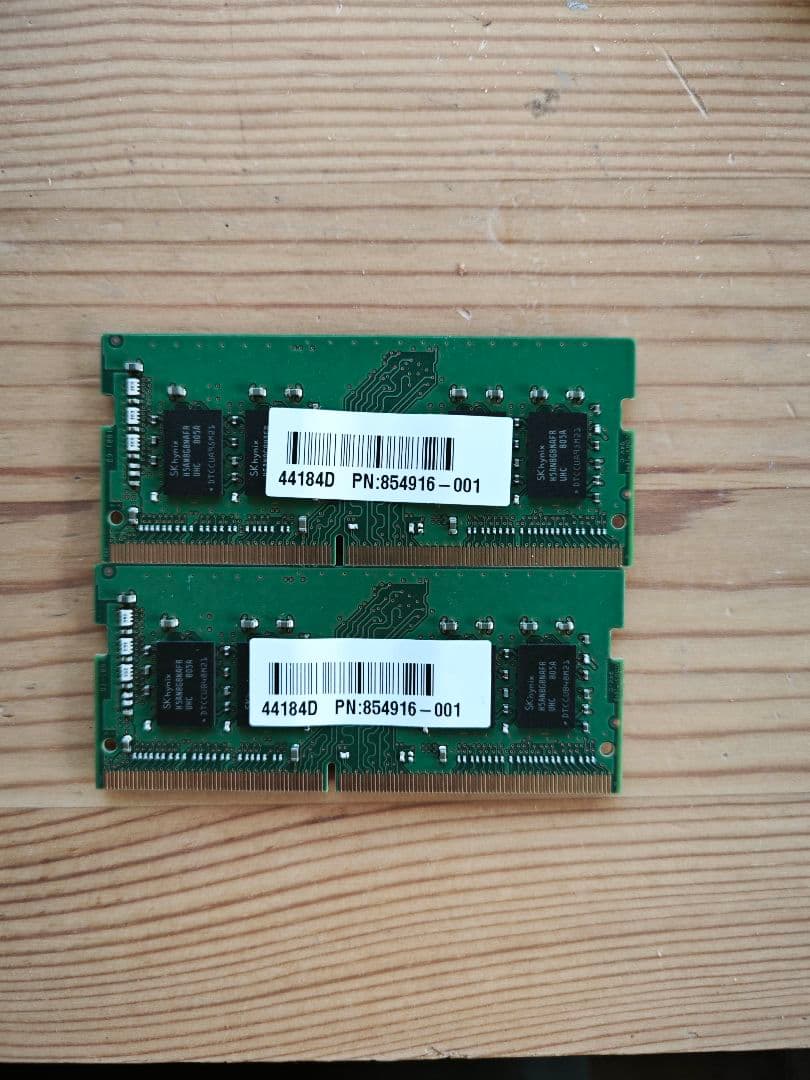 8GB PC4-2400T メモリモジュール 2枚セット