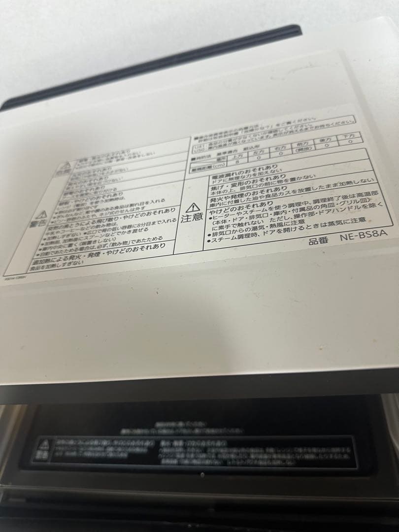 週末セール★極美品★パナソニック★ビストロ★スチームオーブンレンジ