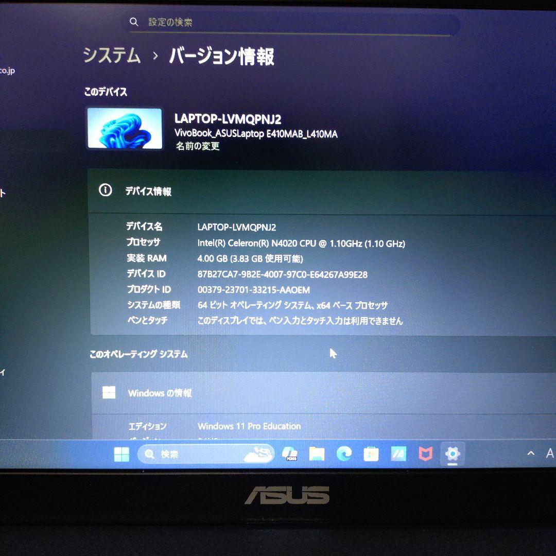 ASUS ノートパソコン