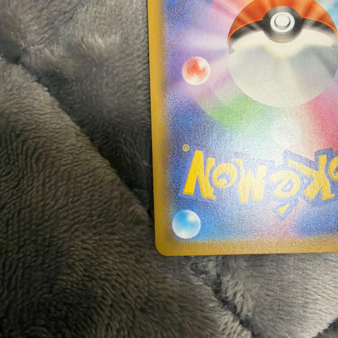 リザードンv SSR