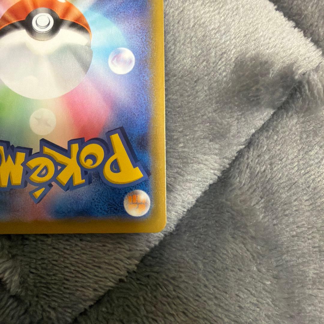 リザードンv SSR