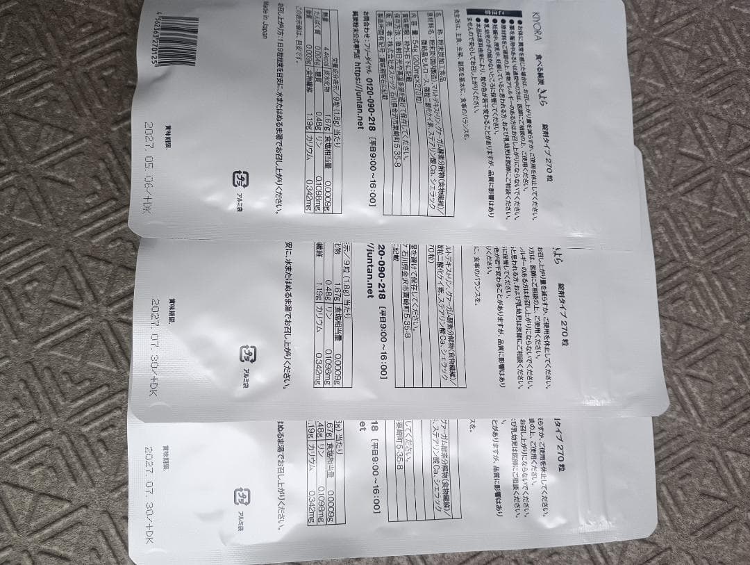 食べる純炭きよら