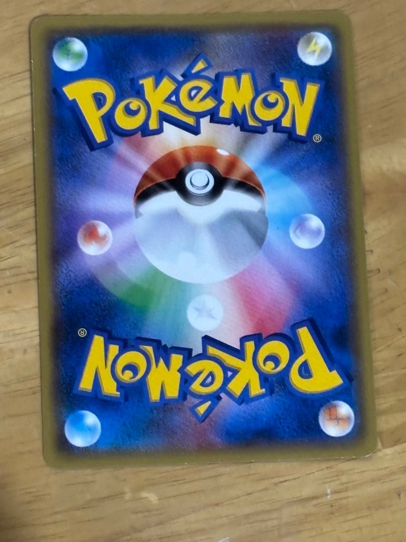 リザードン R CP6 20th Anniversary