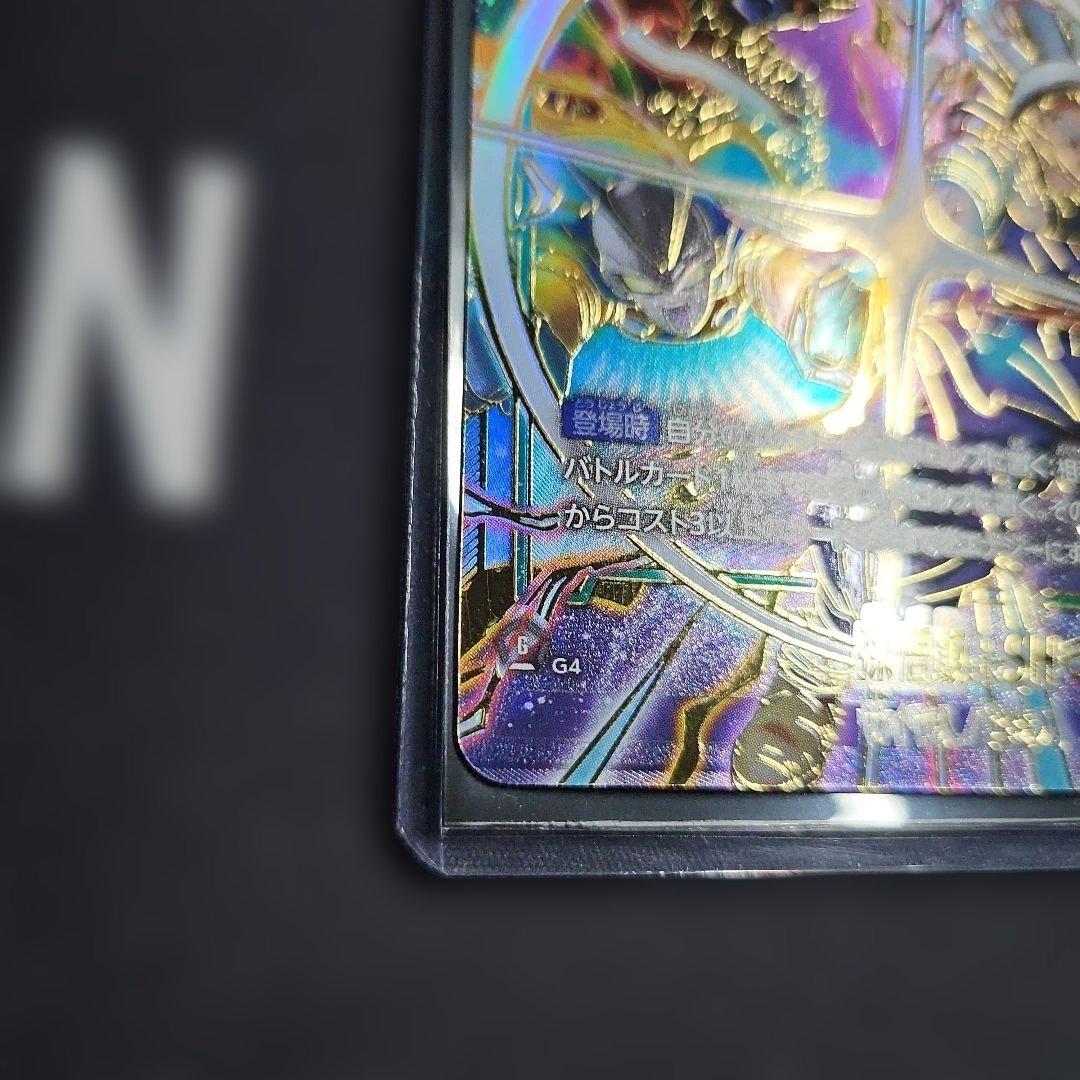 極美品 孫悟飯 SH SCR スーパーパラレル ☆☆ フュージョンワールド