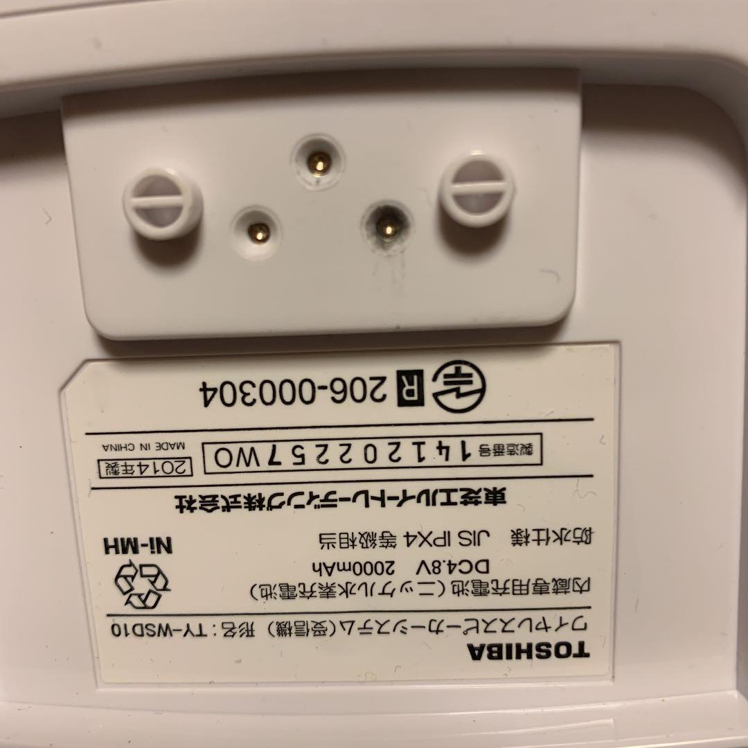 TOSHIBA ワイヤレススピーカーシステム