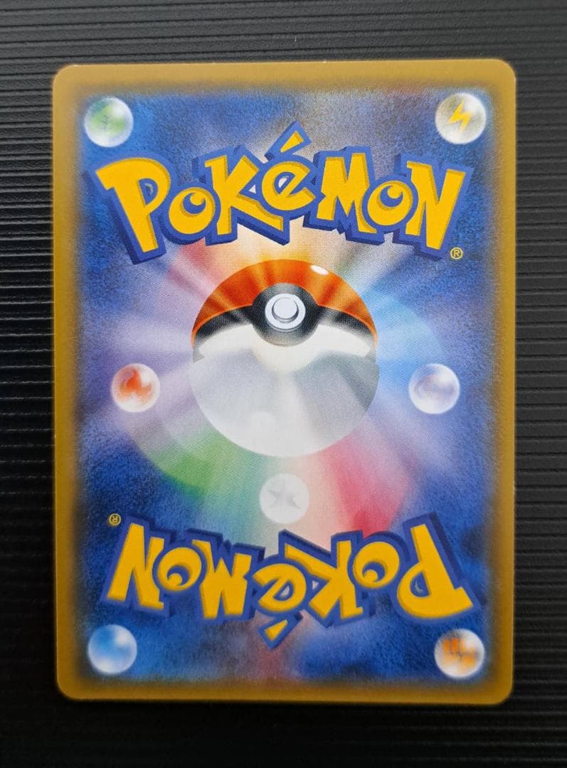 ポケモンカード　13枚まとめ売り