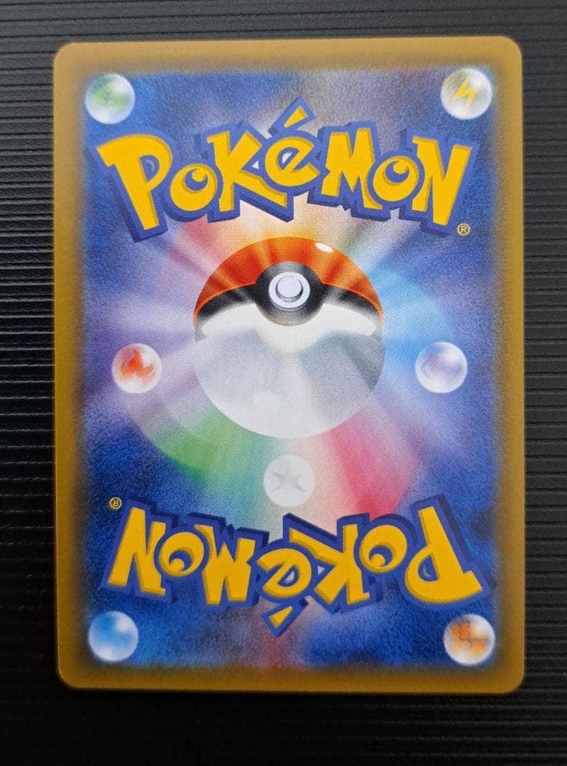 ポケモンカード　13枚まとめ売り