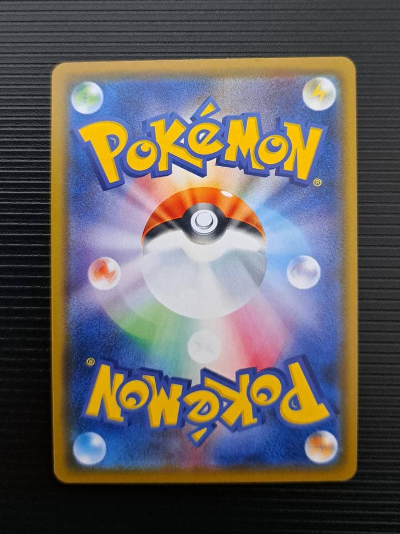 ポケモンカード　13枚まとめ売り