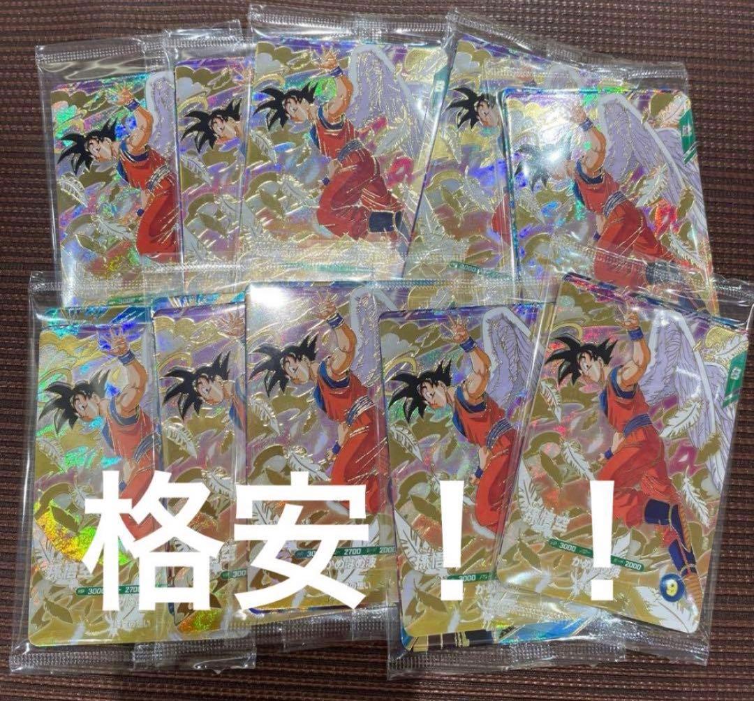 スーパードラゴンボールダイバーズ3枚セット✖️10